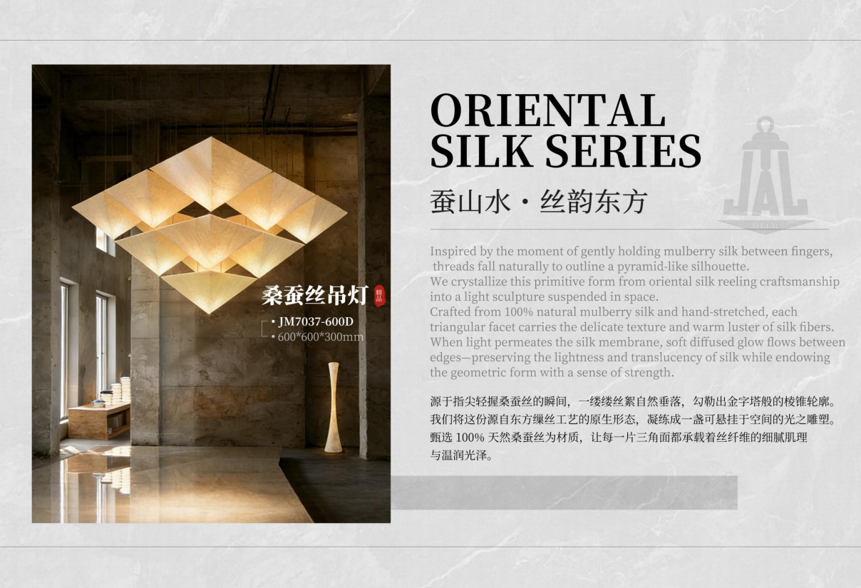 JM7037-600D Oriental Silk Pyramid Chandelier silk decorative lighting product