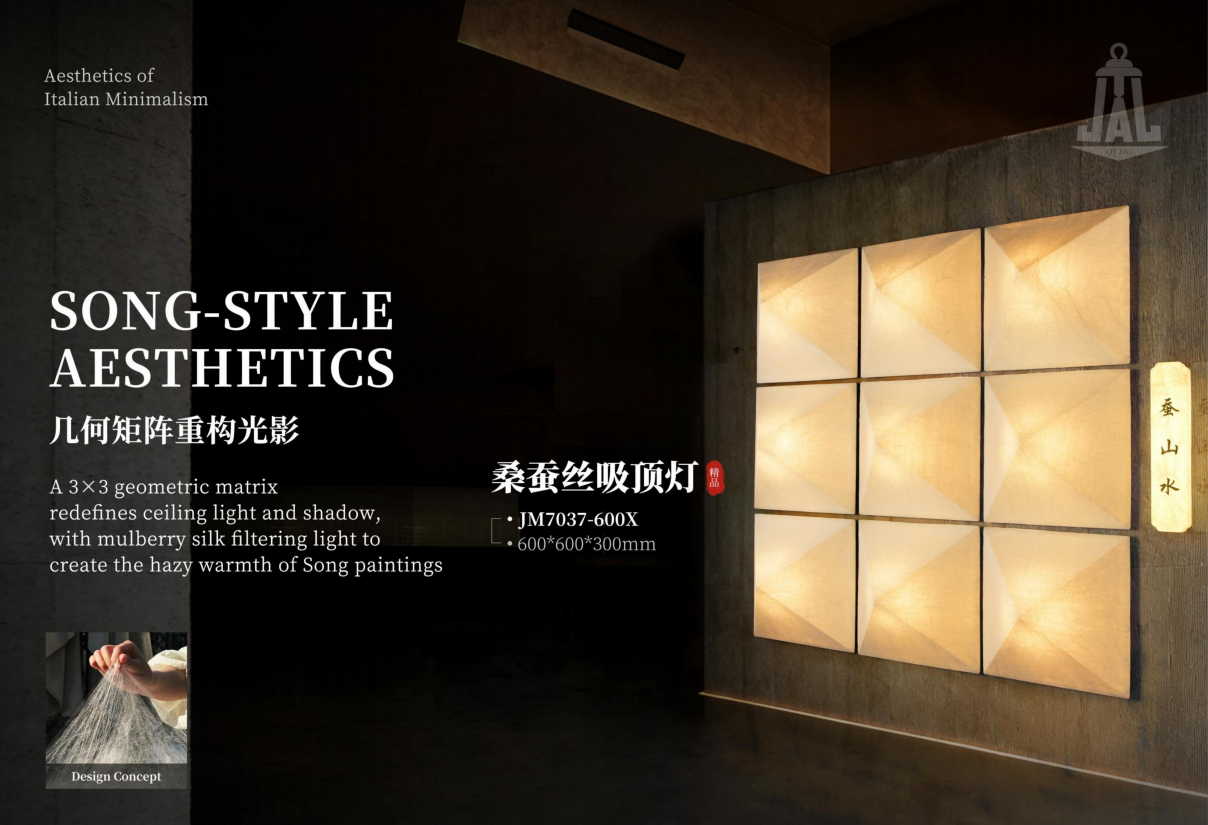 JM7037-600X Song-Style Silk Matrix Ceiling Light silk decorative lighting product